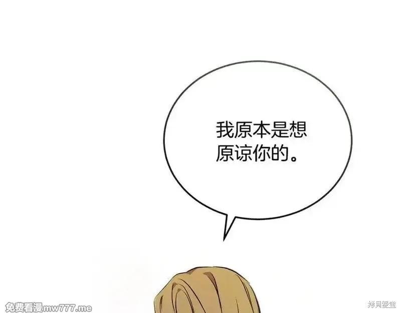 第219话142