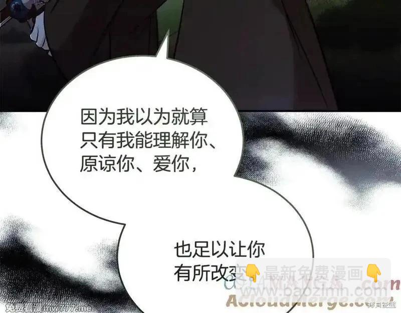 第219话144