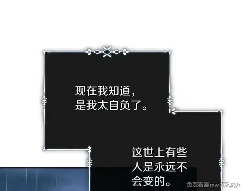 第219话146