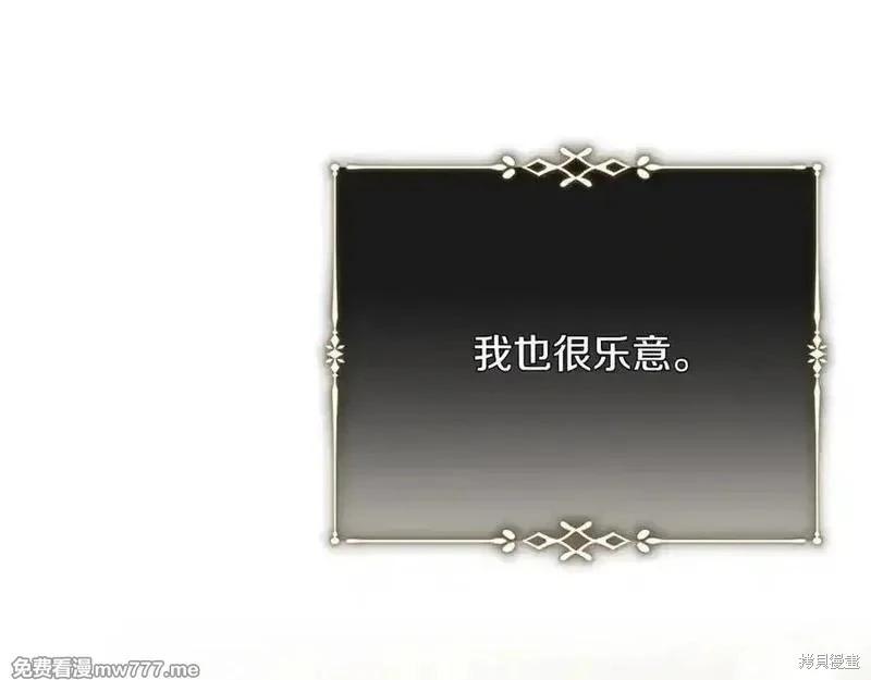 第219话162