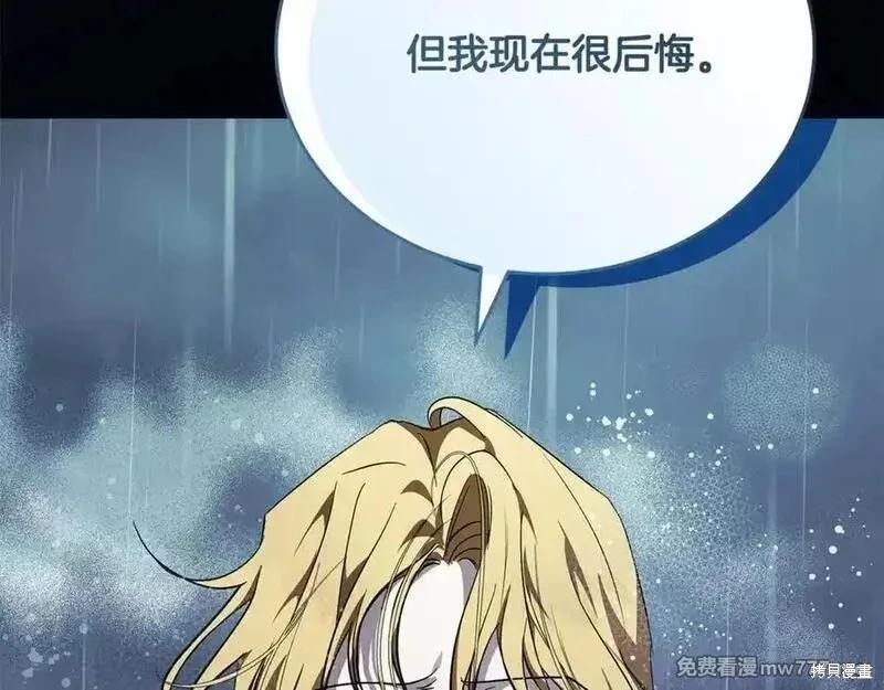 第219话169