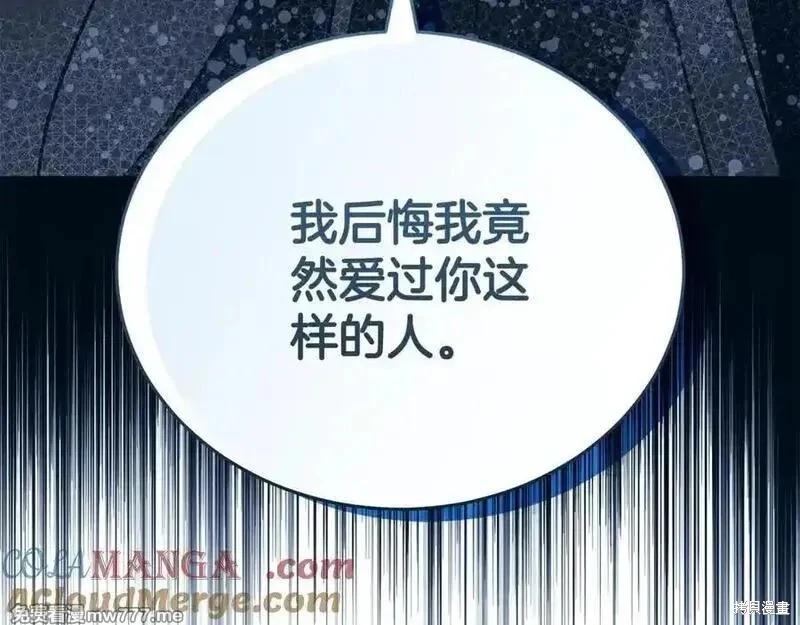 第219话172