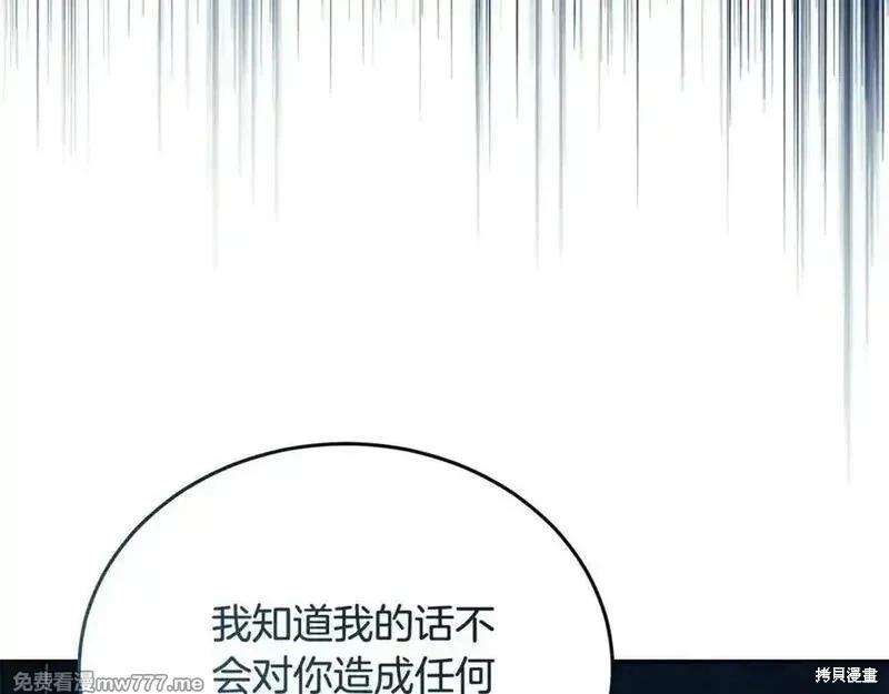 第219话173