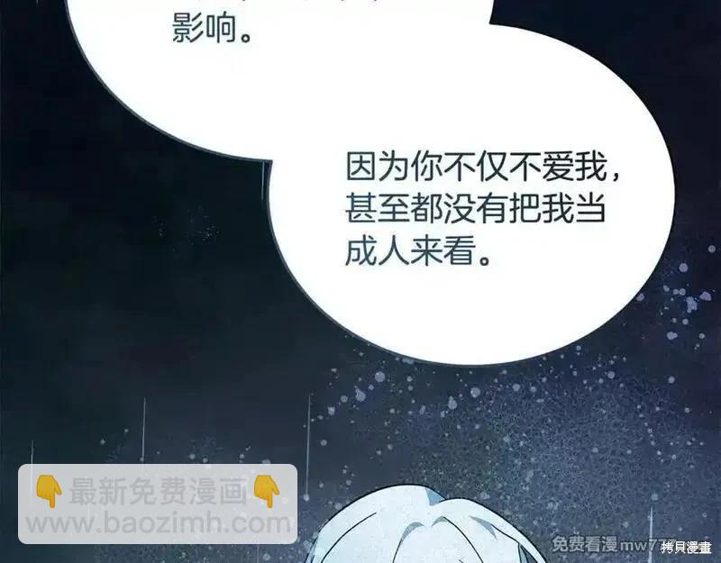 第219话174