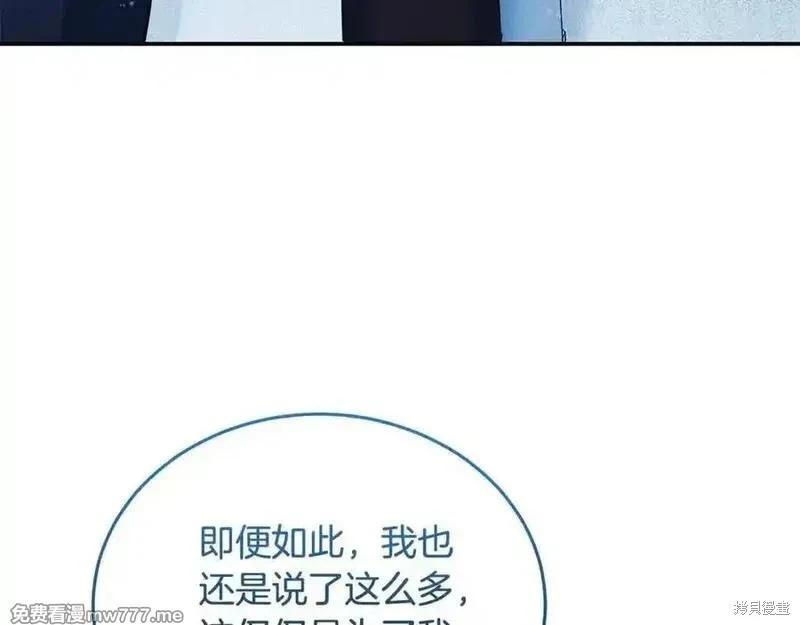 第219话177