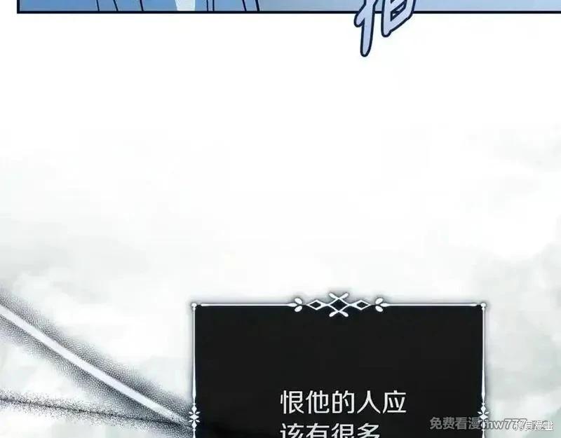 第219话179