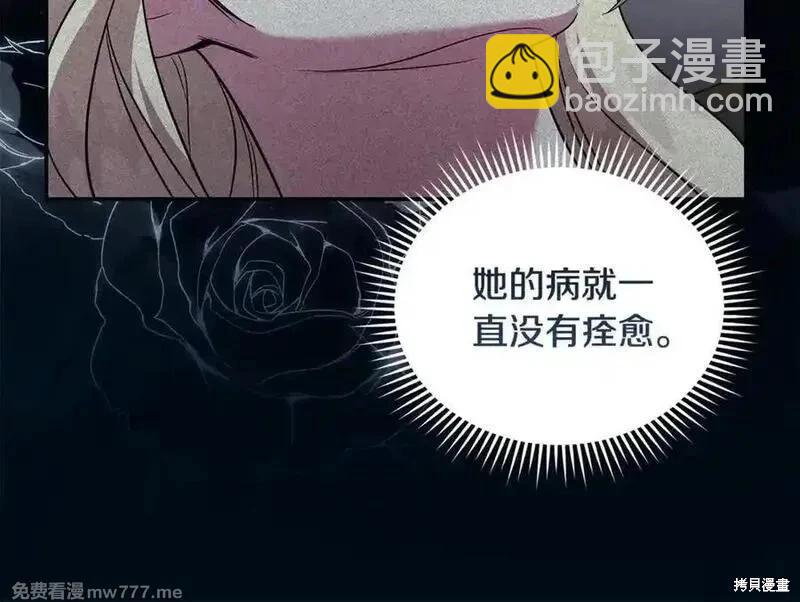 第219话19