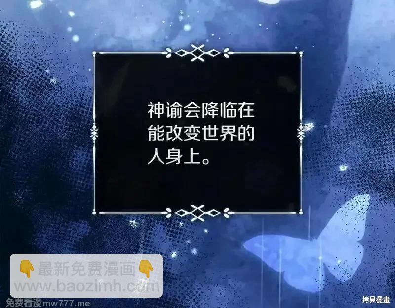 第219话190