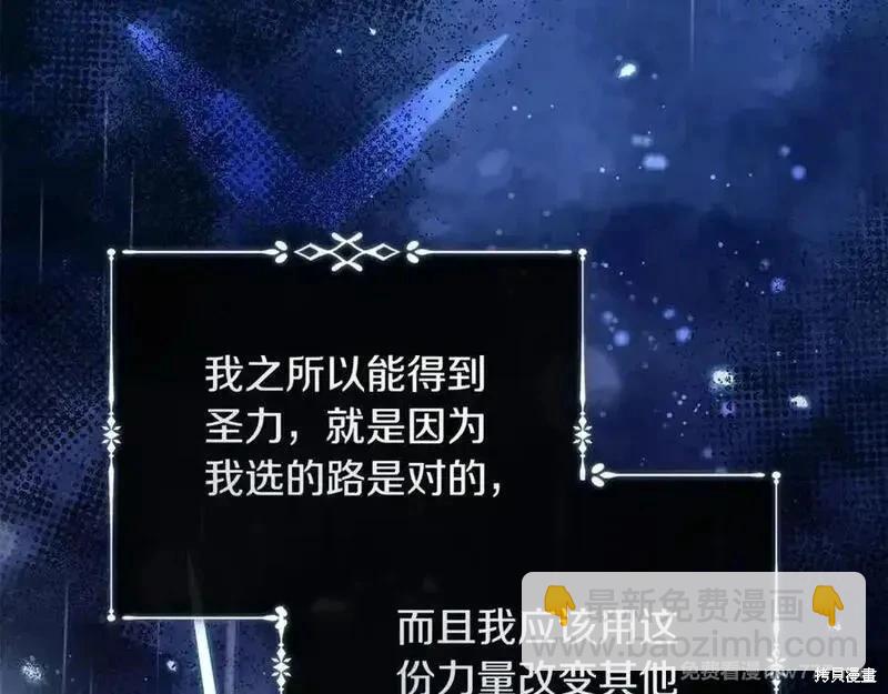第219话191