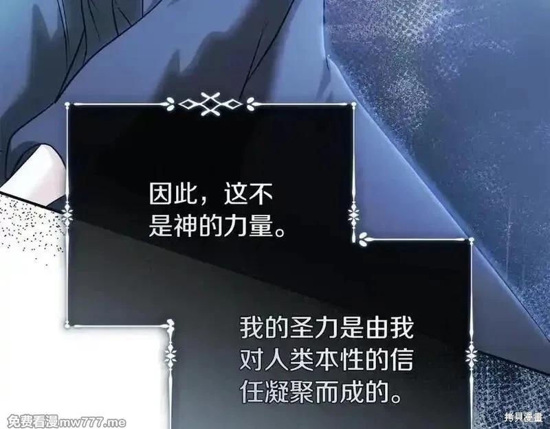 第219话194