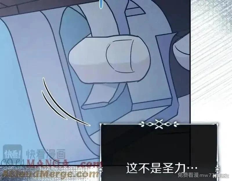 第219话196