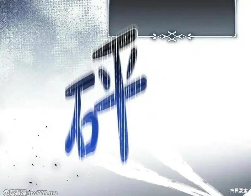第219话197