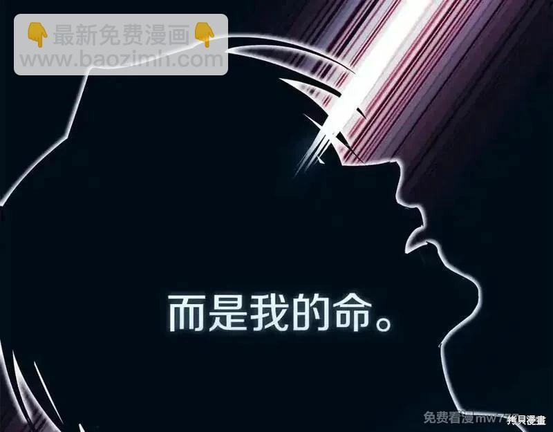 第219话199