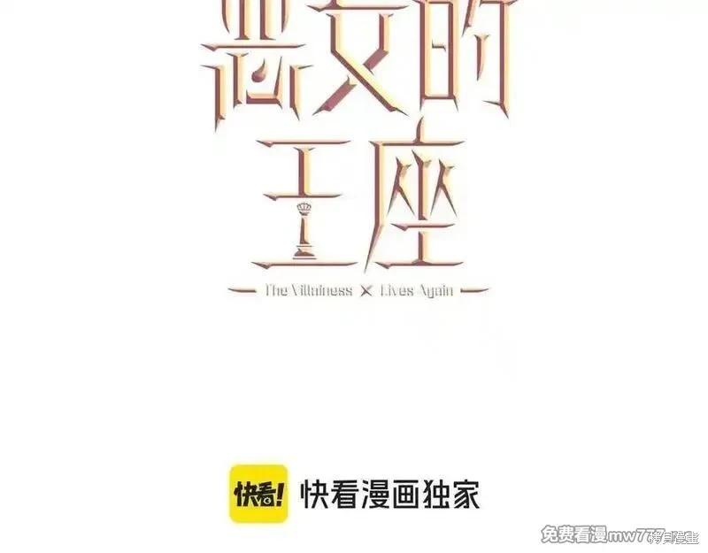 第219话2