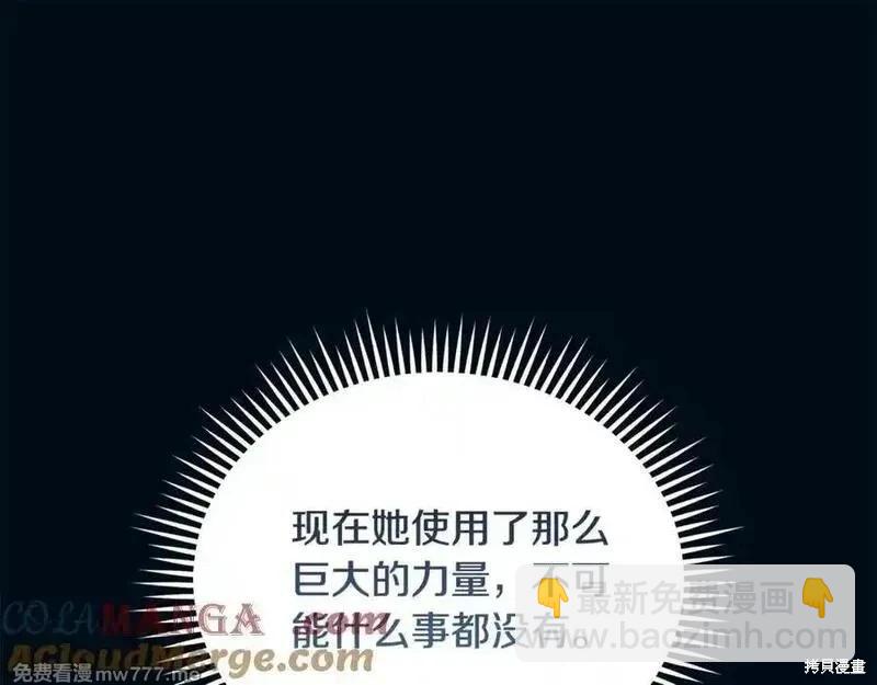 第219话20