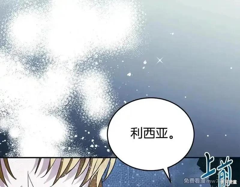 第219话205