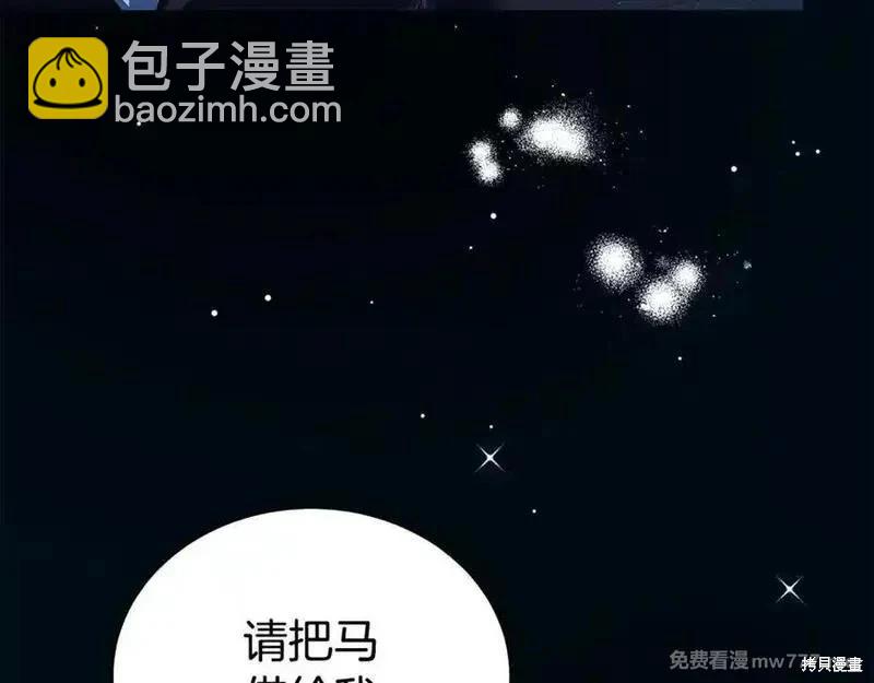 第219话207
