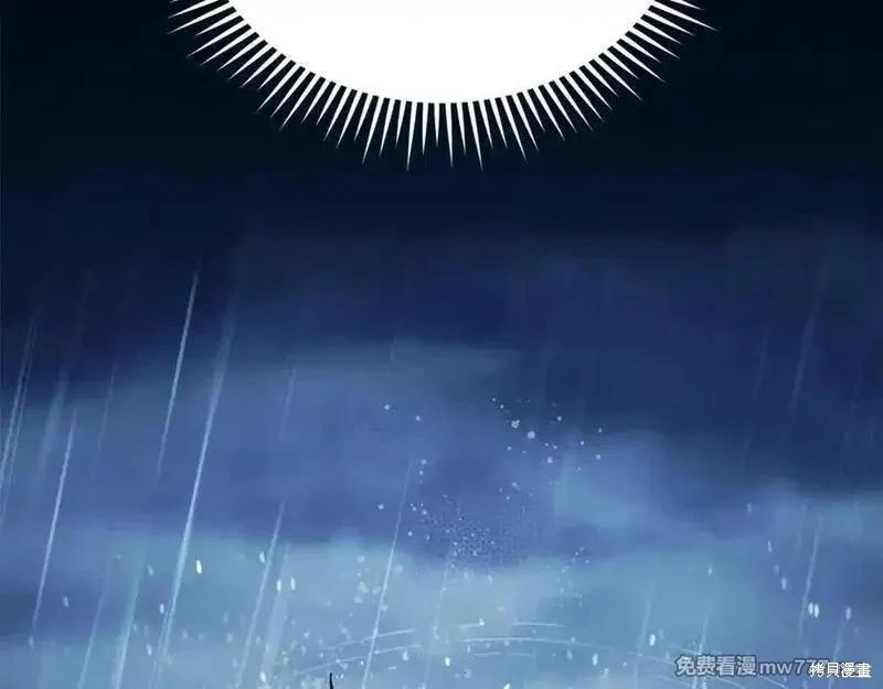 第219话21