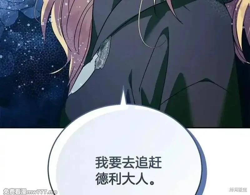 第219话217