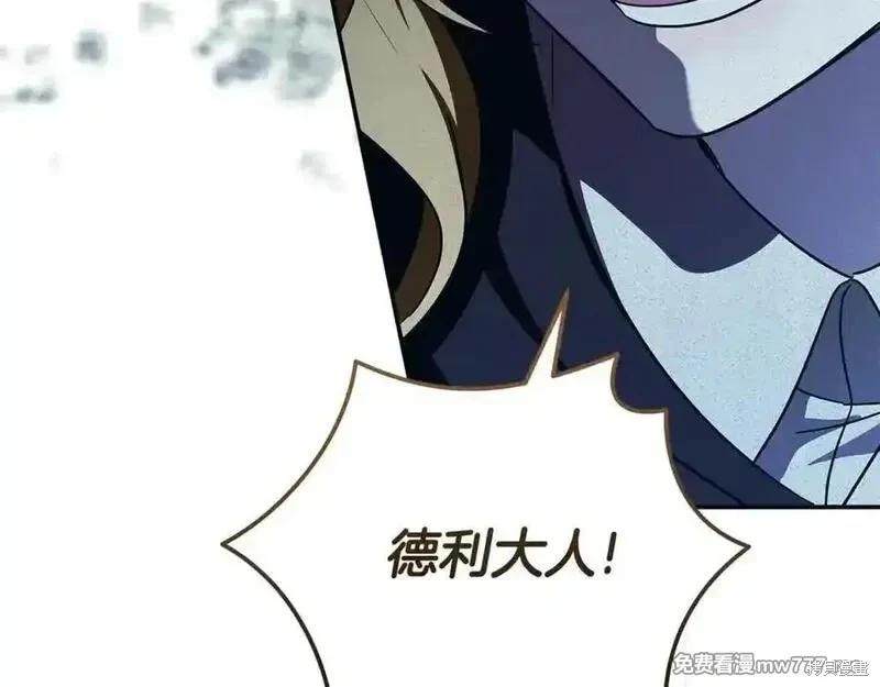 第219话25