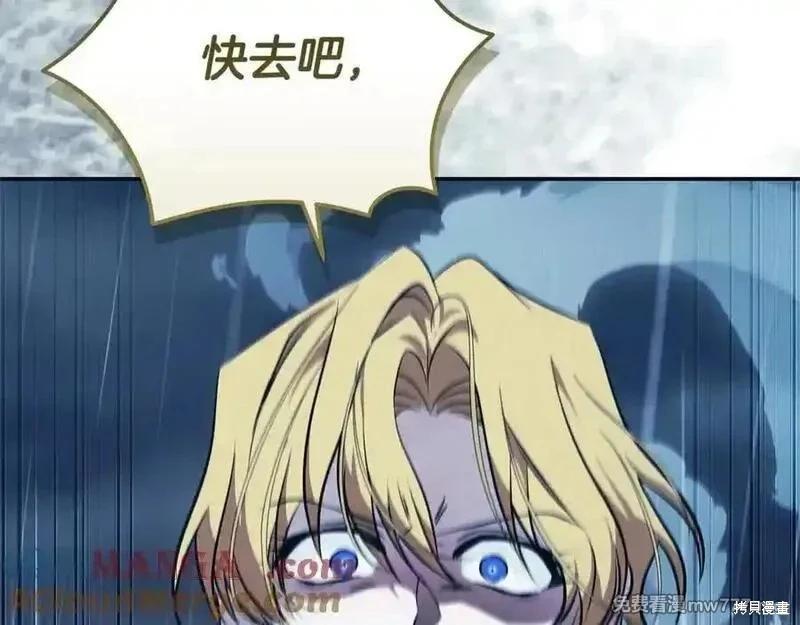 第219话36