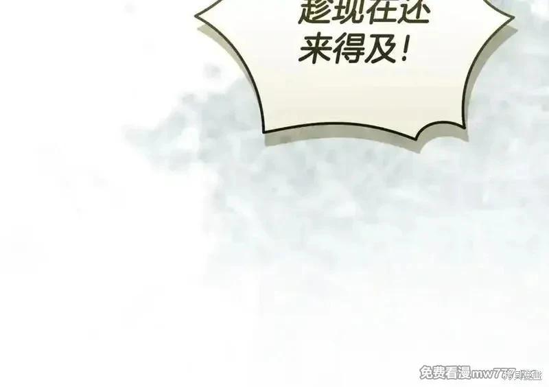 第219话38