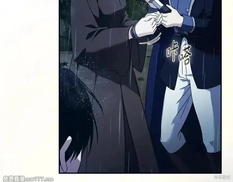 第219话42