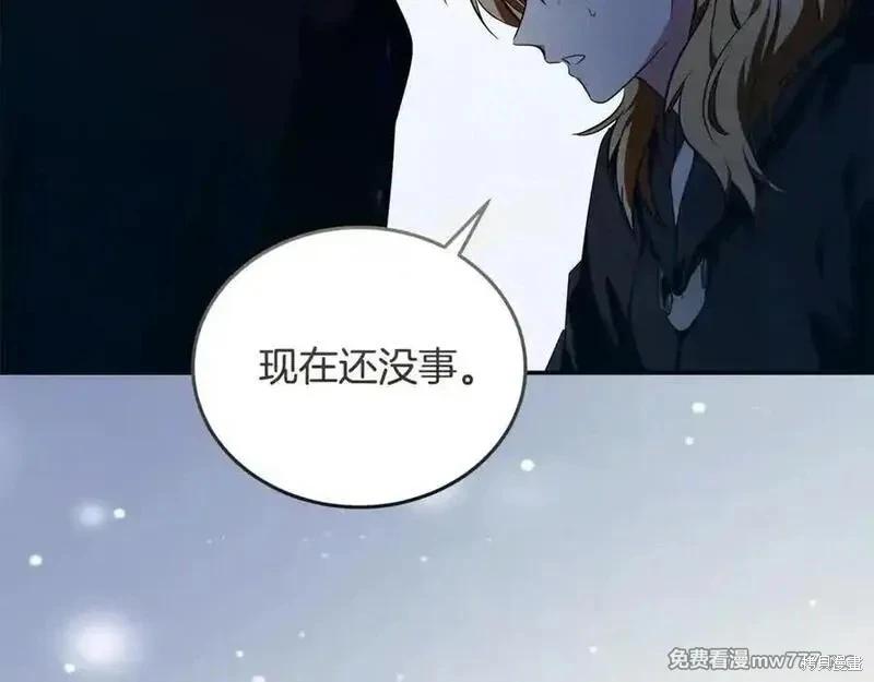 第219话45