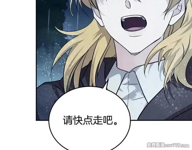 第219话57
