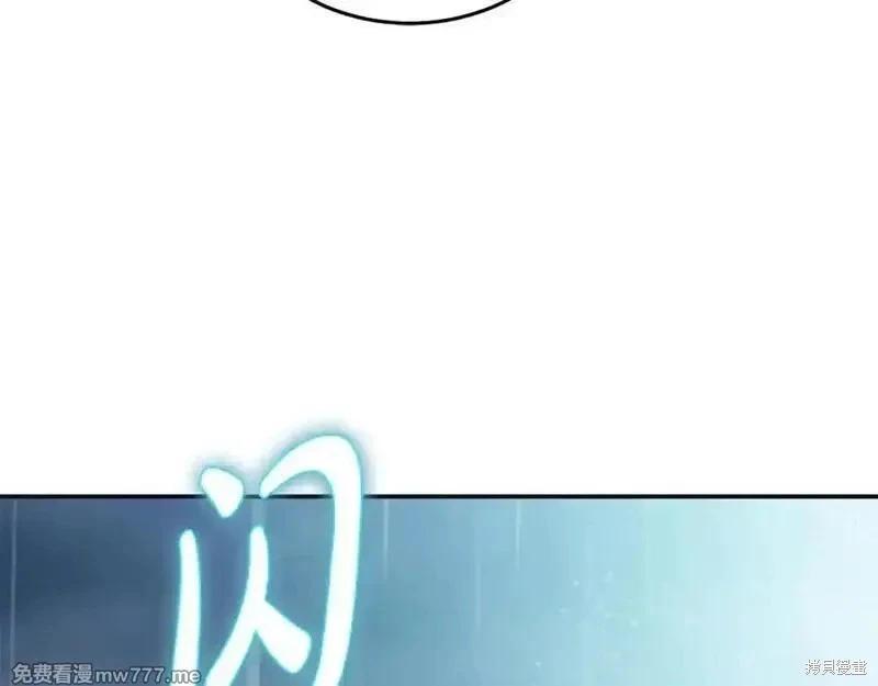 第219话58