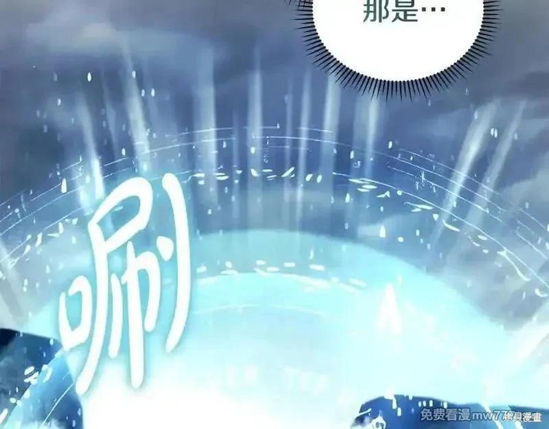 第219话62
