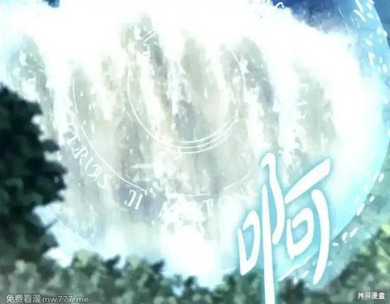第219话63