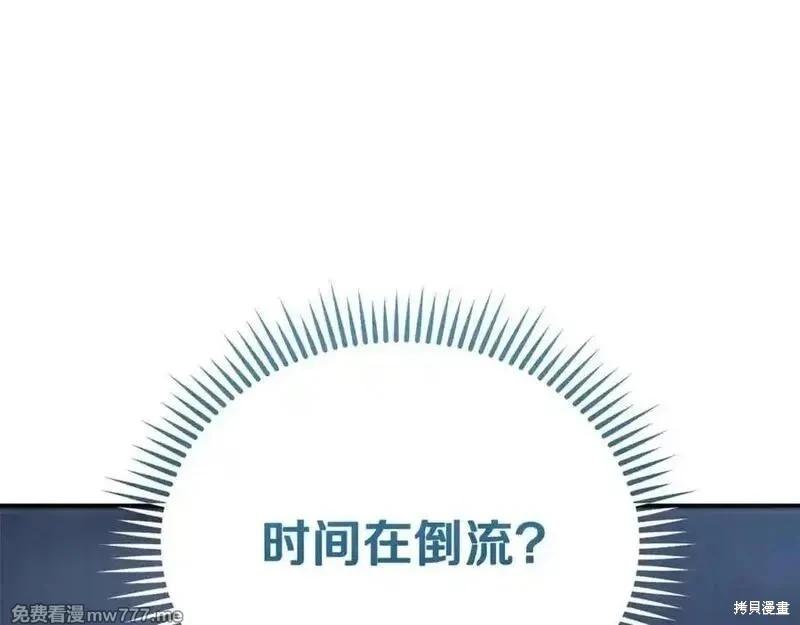 第219话67