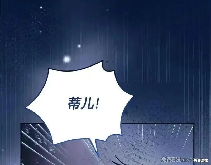 第219话71