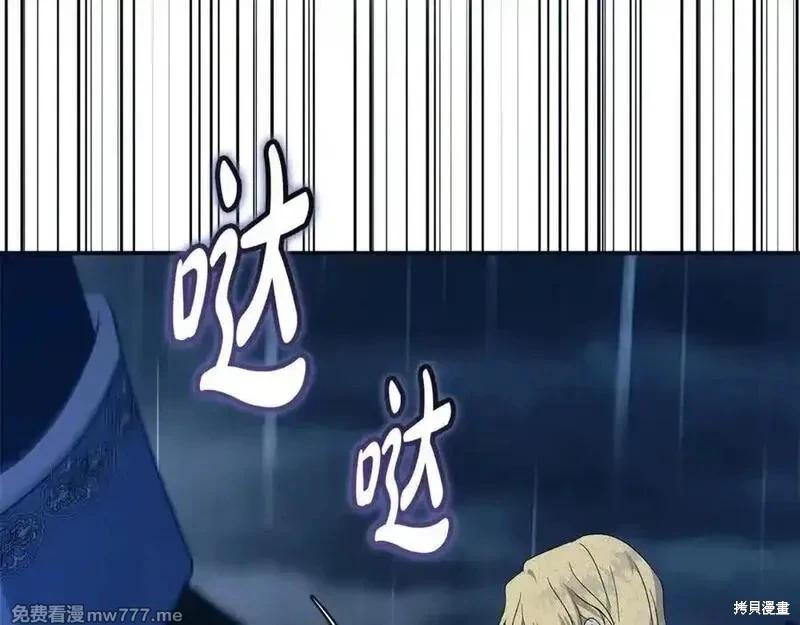 第219话74