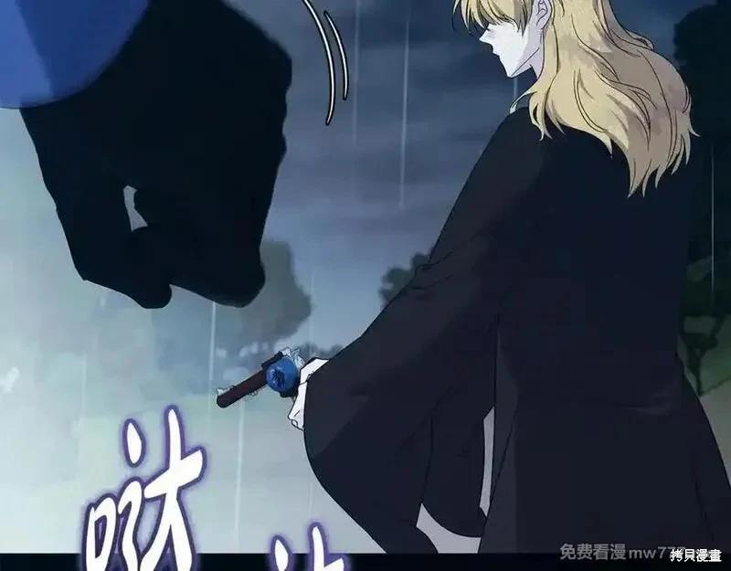 第219话75
