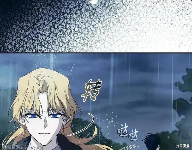 第219话77