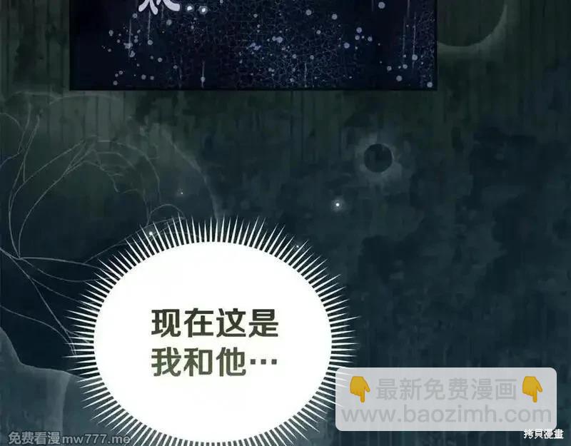第219话81