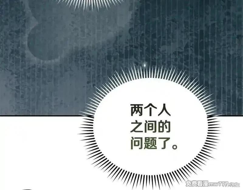 第219话82