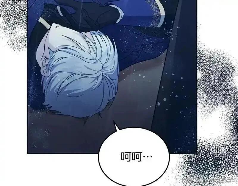 第219话87