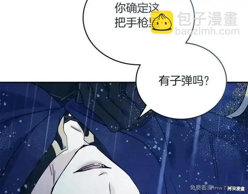 第219话89