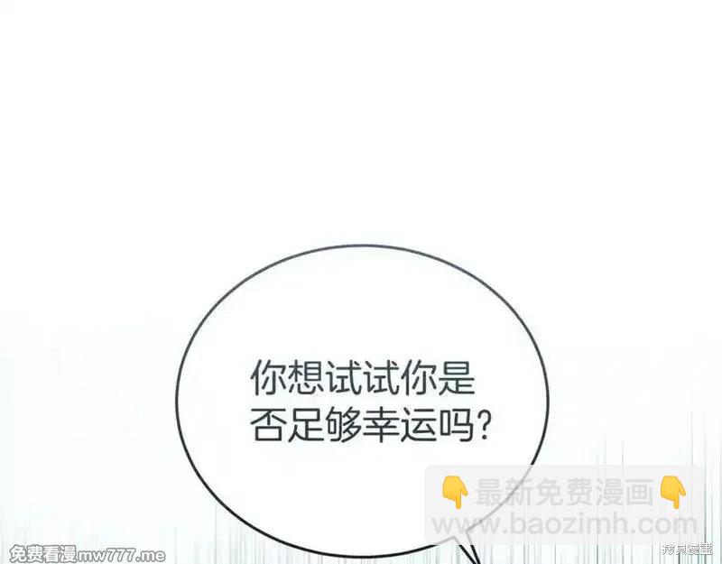 第219话91