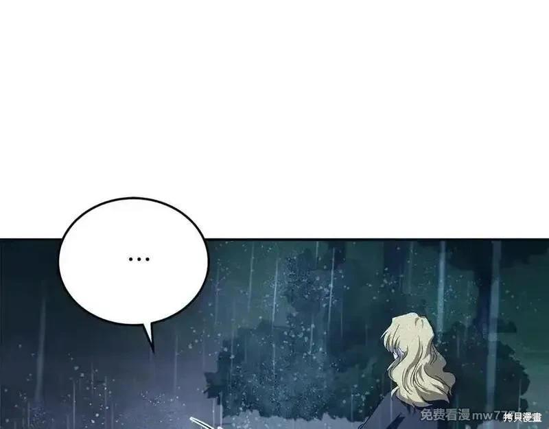 第219话94