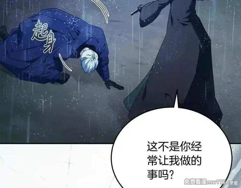 第219话95