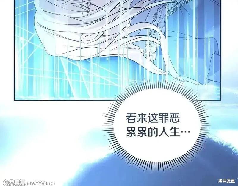 第220话104