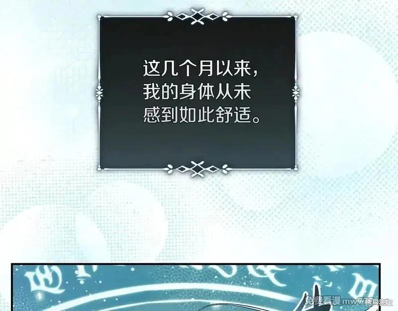 第220话11