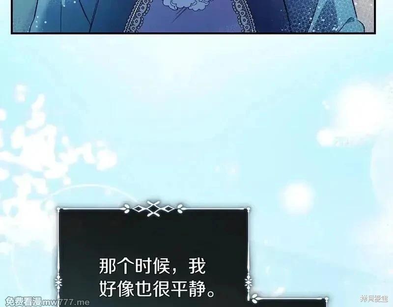第220话13