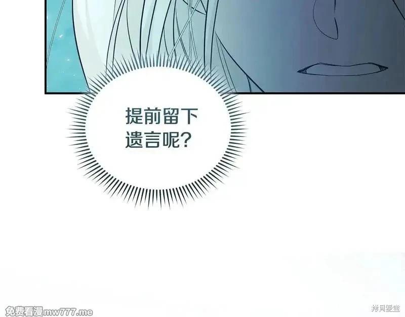 第220话19