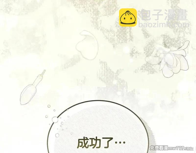 第220话199