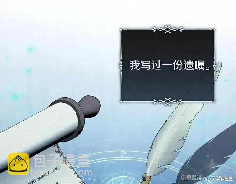 第220话20